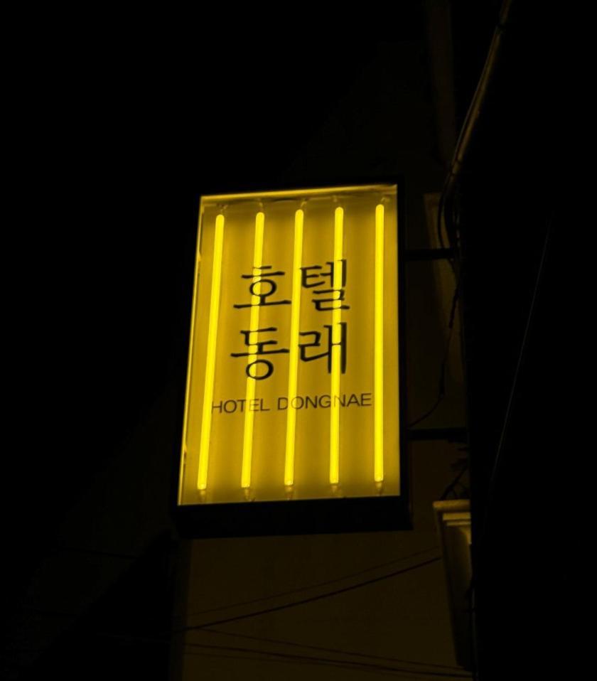 Hotel Dongnae Busan Exterior foto